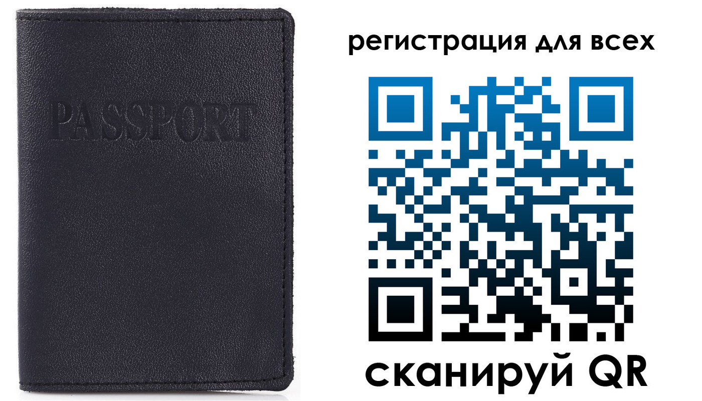 прописка для кредита в Алагире