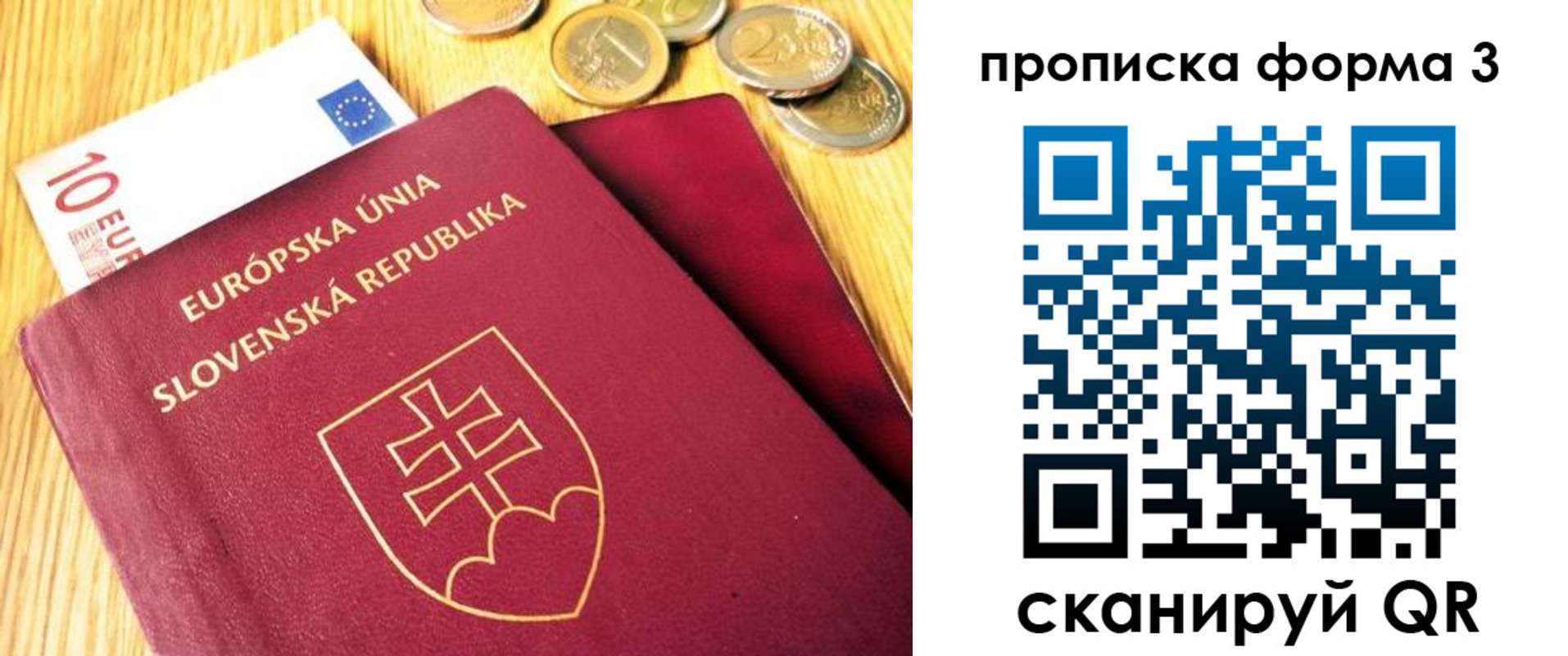 временная регистрация недорого в Алагире