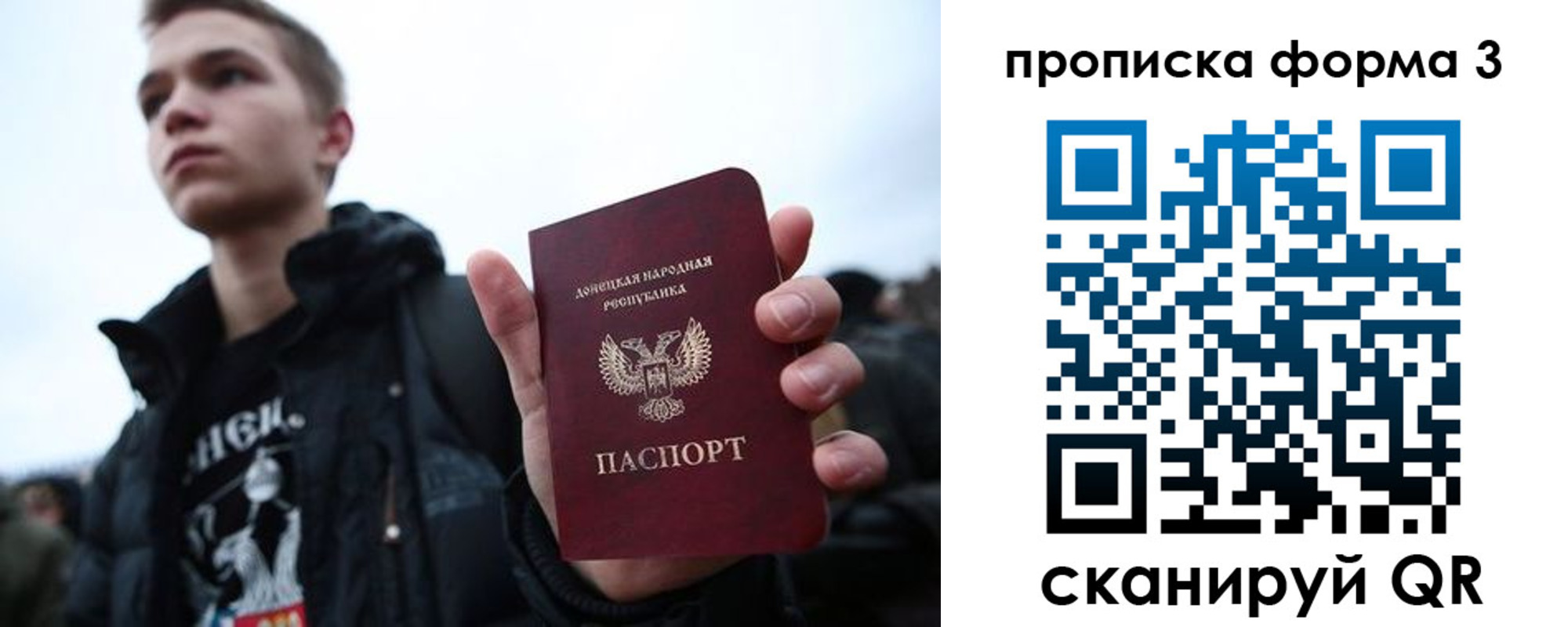прописка поиск в Алагире