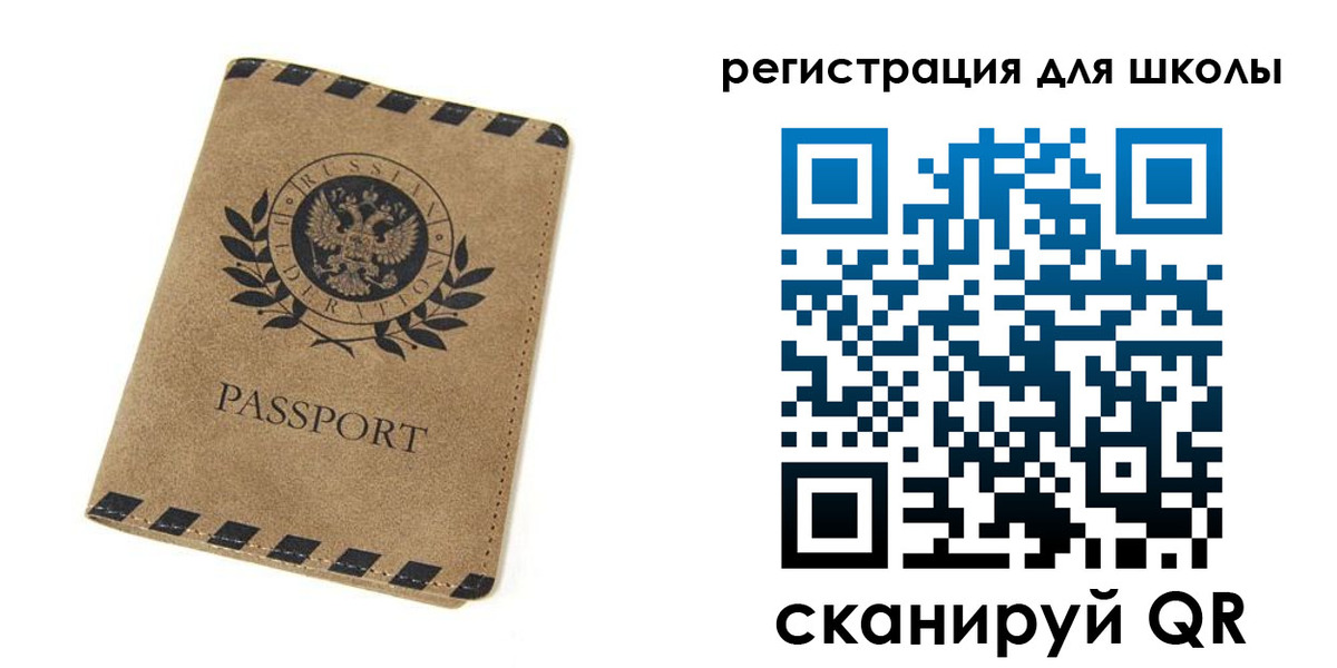 временная регистрация купить в Алагире